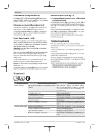 Страница 96