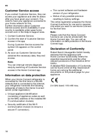 Страница 18