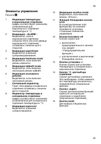 Страница 39