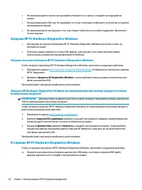 Страница 40