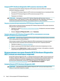 Страница 42