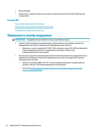 Страница 52