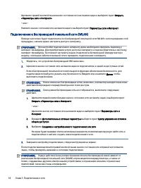 Страница 28
