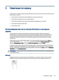 Страница 39
