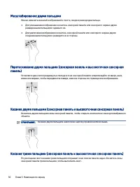 Страница 40