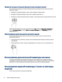 Страница 42