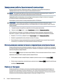 Страница 46