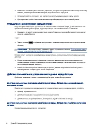 Страница 48