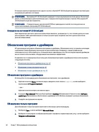 Страница 52