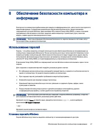 Страница 57