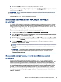 Страница 59