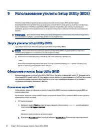 Страница 62
