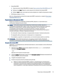 Страница 63