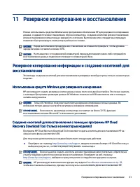 Страница 71