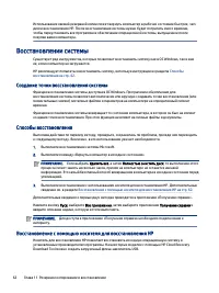 Страница 72