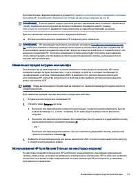 Страница 73