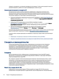 Страница 80