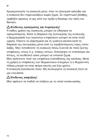 Страница 74