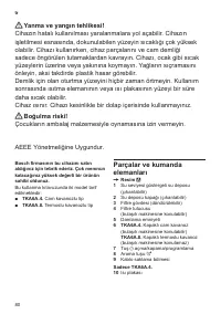 Страница 82