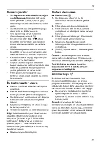 Страница 83