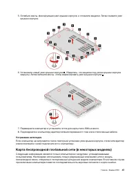 Страница 53