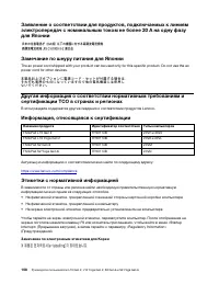 Страница 114
