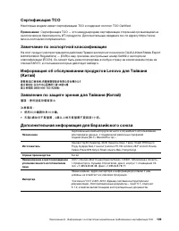 Страница 115