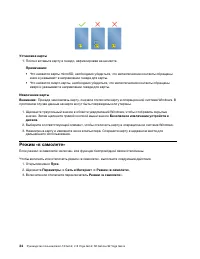 Страница 40