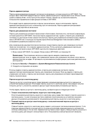 Страница 50