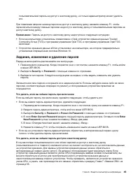 Страница 51