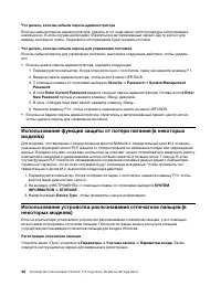 Страница 52