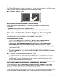 Страница 53