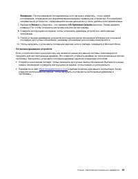 Страница 59