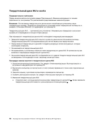 Страница 64