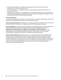 Страница 94