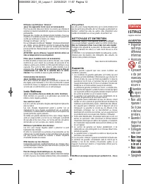 Страница 12