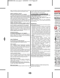 Страница 48