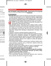 Страница 55