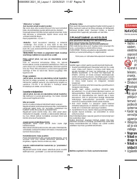 Страница 78