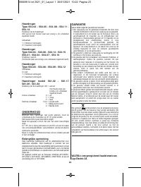 Страница 19
