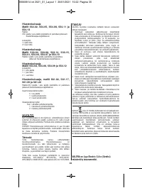 Страница 31
