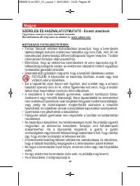 Страница 35