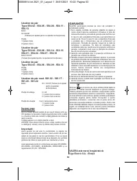 Страница 49
