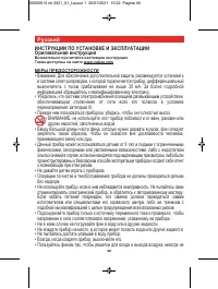 Страница 62