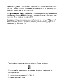 Страница 17
