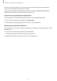 Страница 33