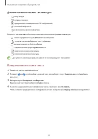 Страница 35