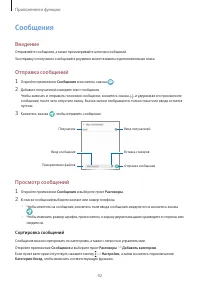 Страница 42