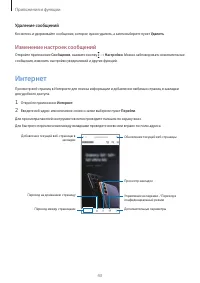 Страница 43