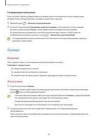 Страница 44